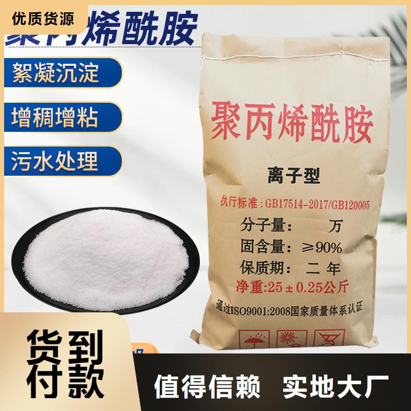 复合碳源品质放心-40万COD碳源