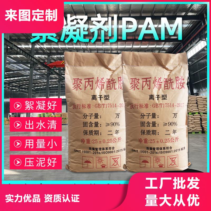 醋酸阿品质放心-40万COD碳源