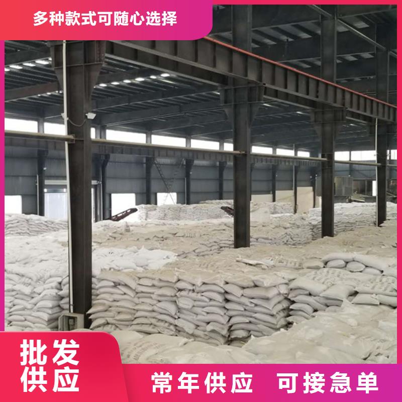 衢州品质现货供应40离子度聚丙烯酰胺_优质厂家