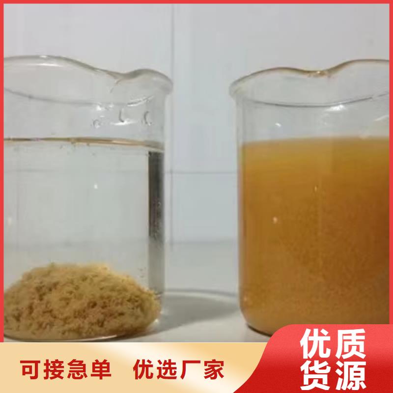 30聚合氯化铝参数详情