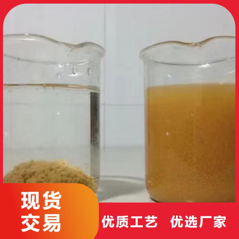 10聚合氯化铝生产厂家_大量现货