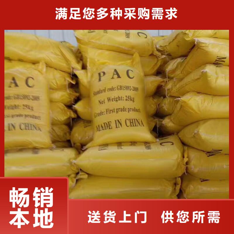 pac聚合氯化铝有资质