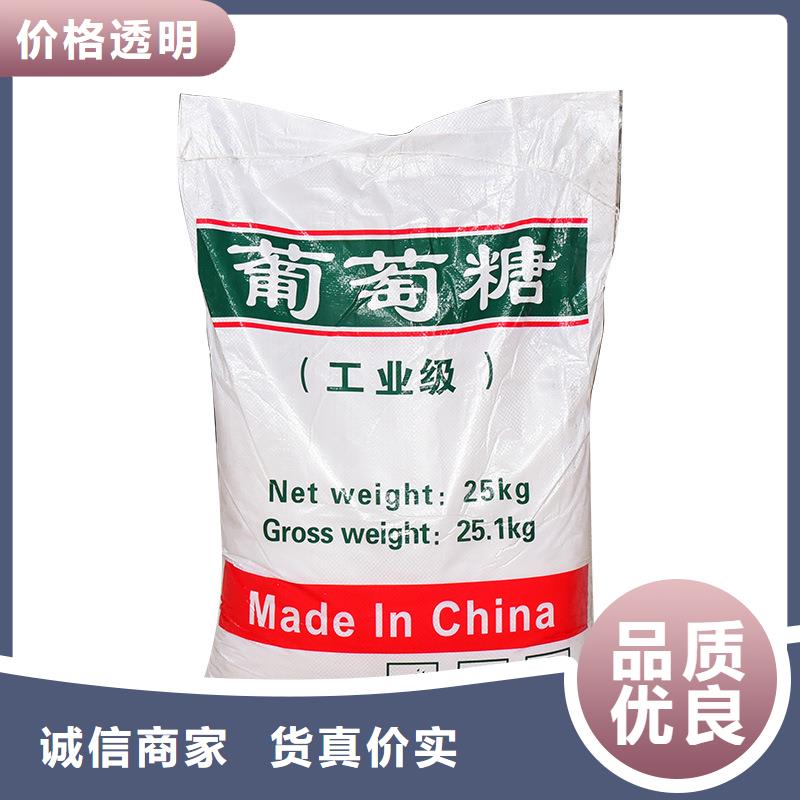 葡萄糖58%醋酸钠省心又省钱