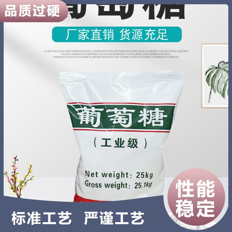葡萄糖聚丙烯酰胺源头厂家来图定制