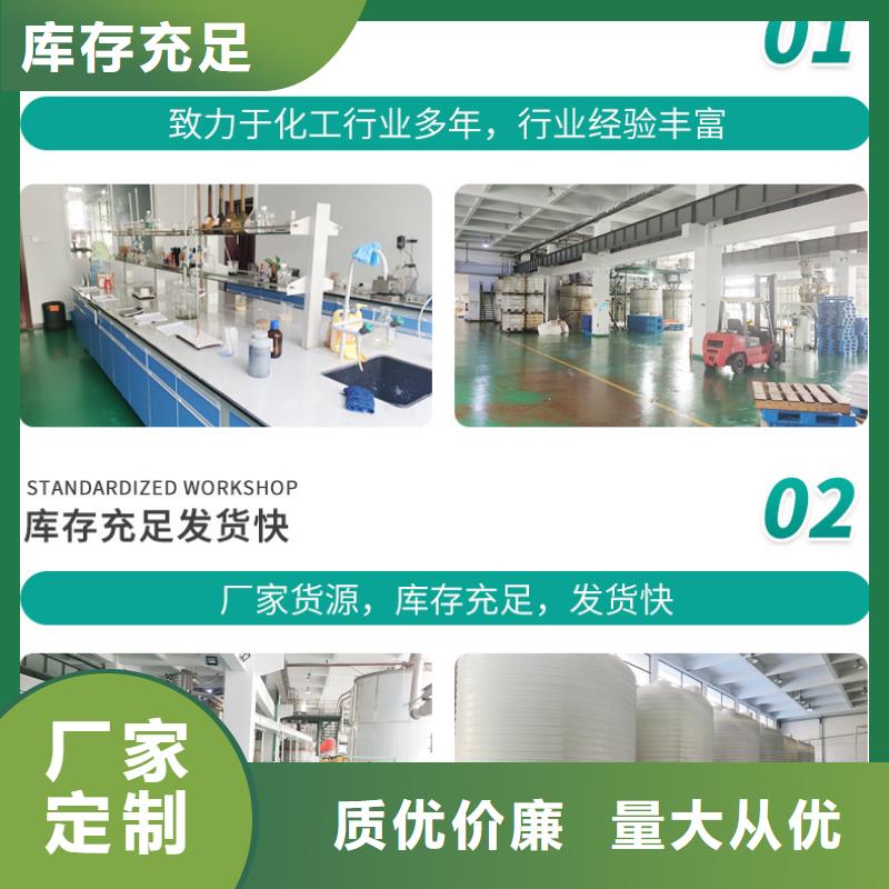 葡萄糖58%醋酸钠省心又省钱
