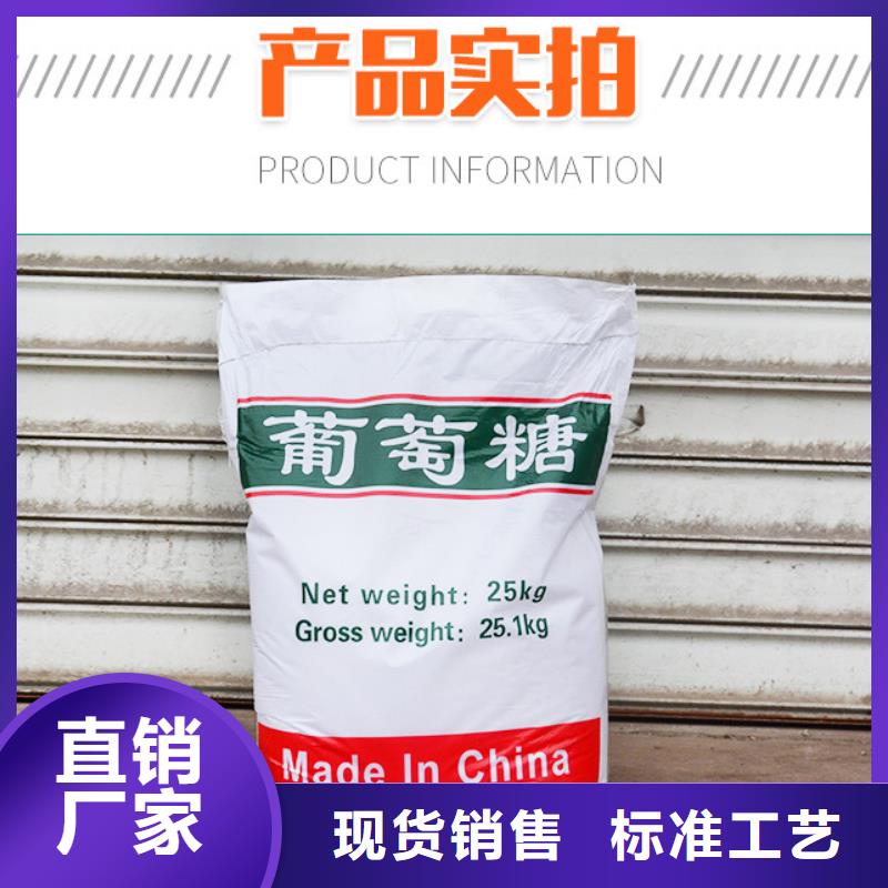 葡萄糖聚合氯化铝厂家工厂价格