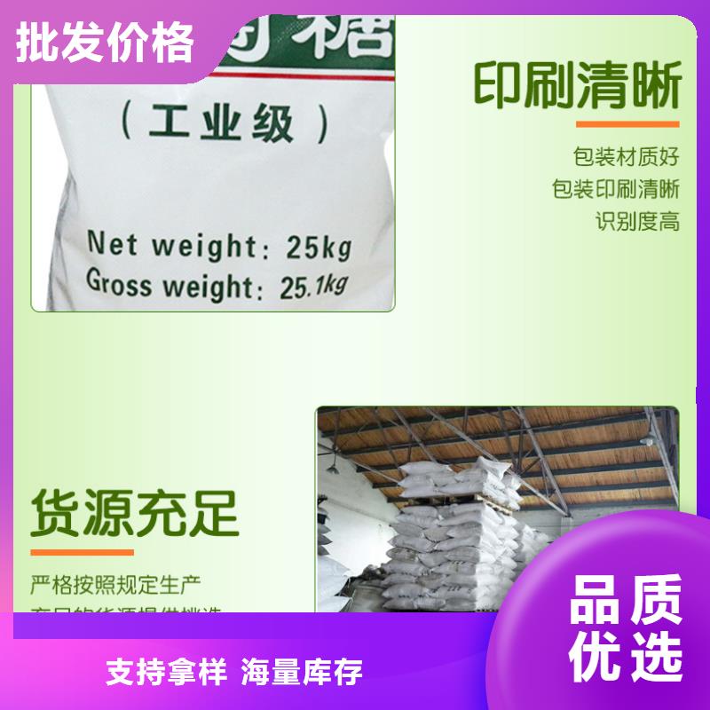 批发食品级葡萄糖的基地