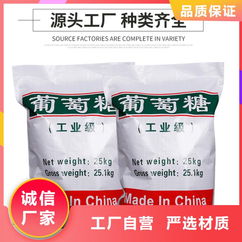 葡萄糖聚合氯化铝厂家工厂价格