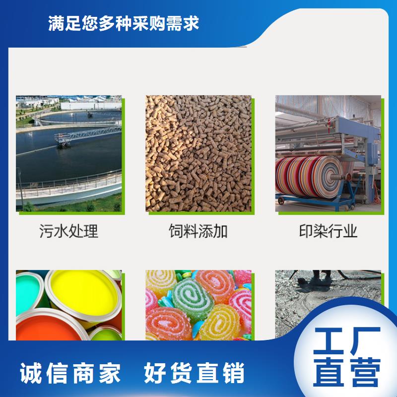 葡萄糖聚合氯化铝厂家工厂价格