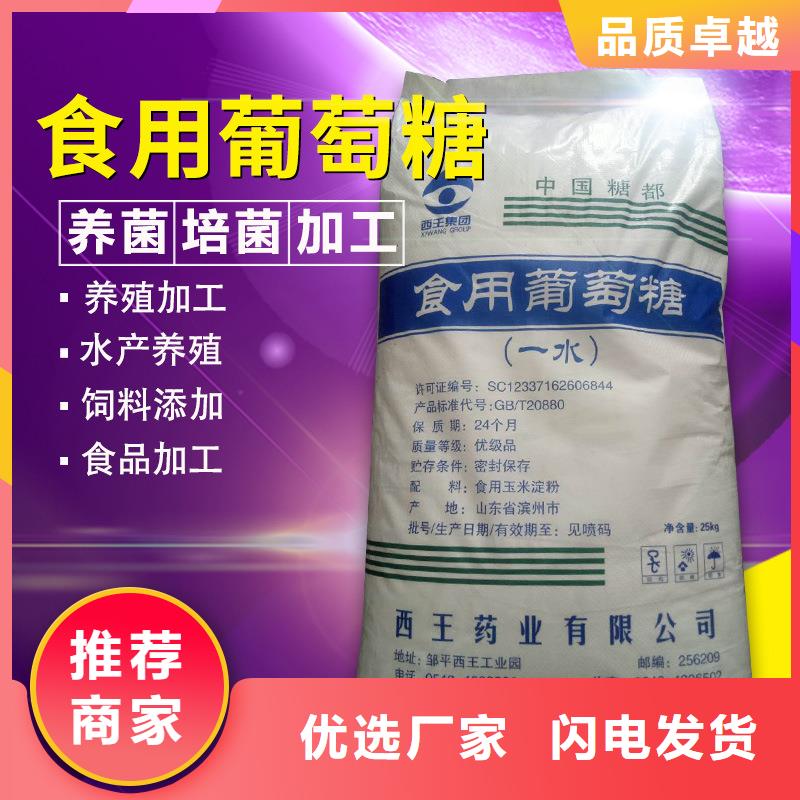 葡萄糖聚合氯化铝厂家工厂价格