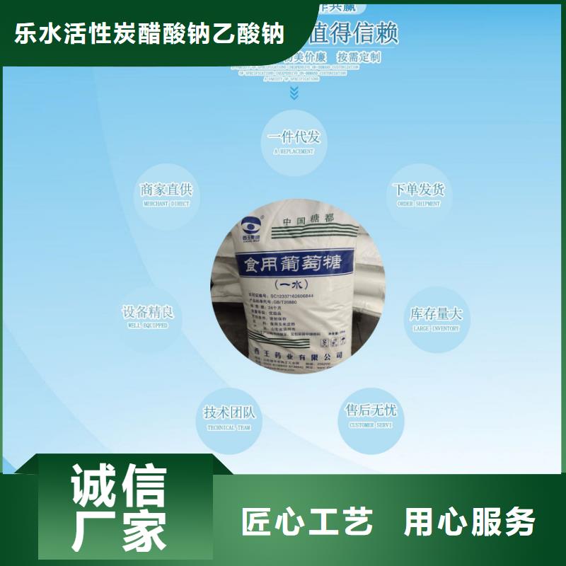 葡萄糖聚合氯化铝厂家工厂价格