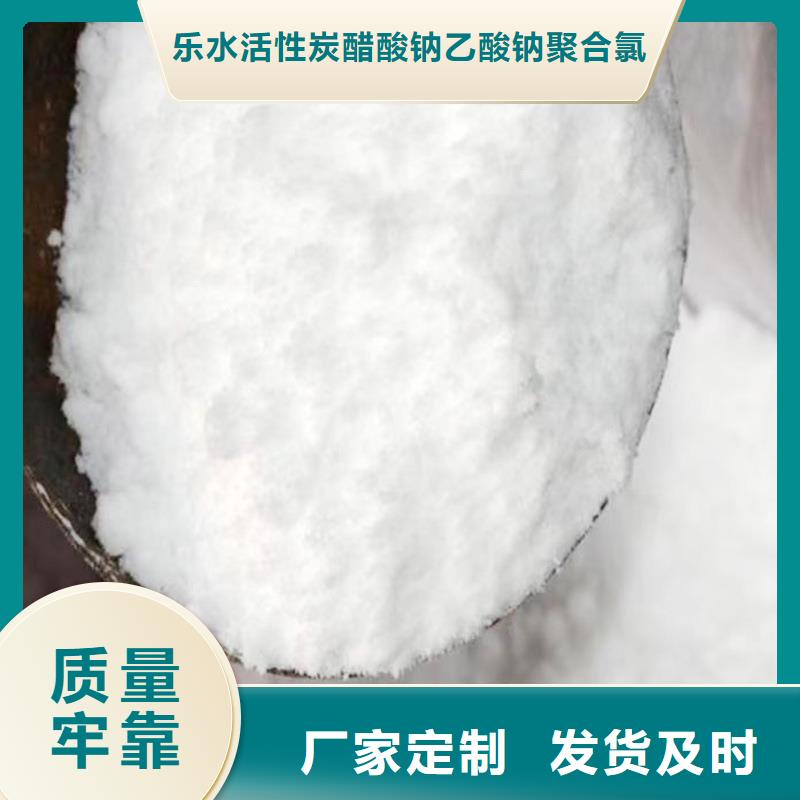 葡萄糖聚丙烯酰胺源头厂家来图定制