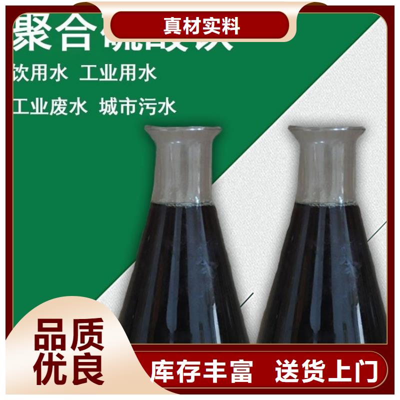 固体聚合硫酸铁、固体聚合硫酸铁厂家直销-欢迎新老客户来电咨询