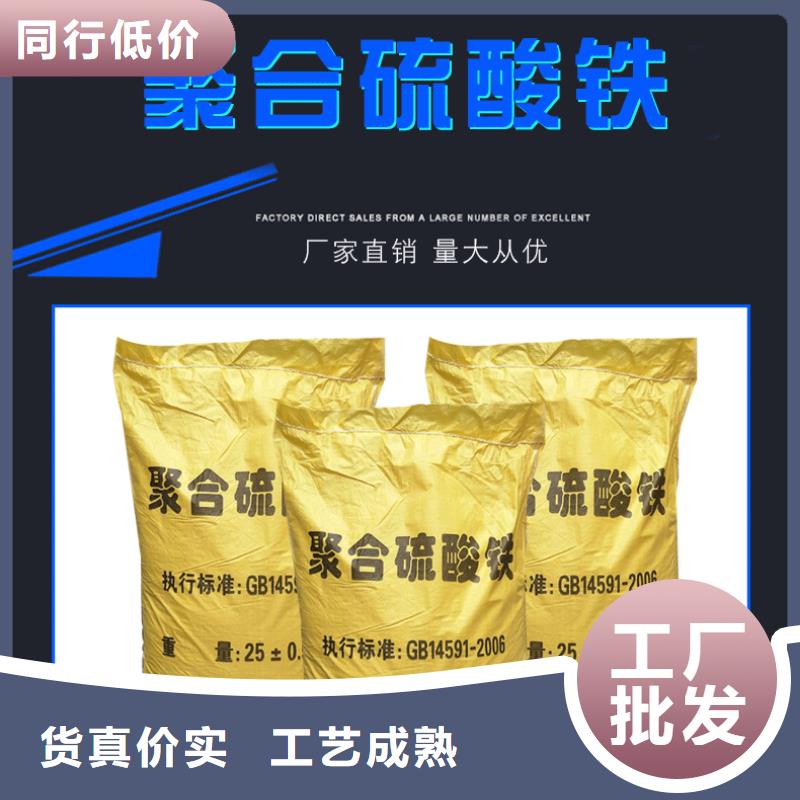 聚合硫酸铁,曝气池挂膜填料安心购