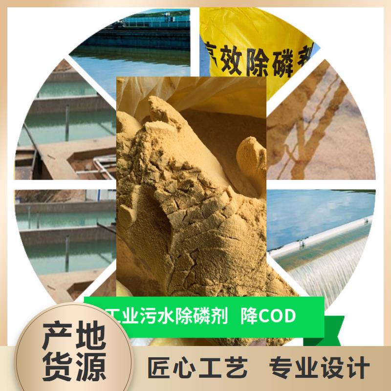 聚合硫酸铁,58%醋酸钠现货交易