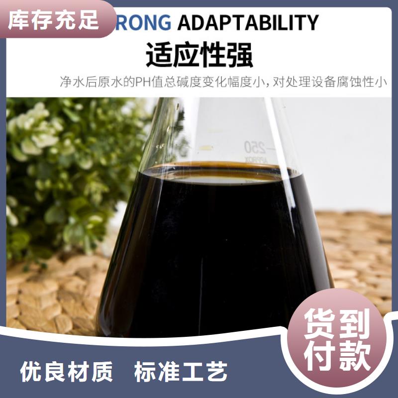 价格行情:22%聚合硫酸铁