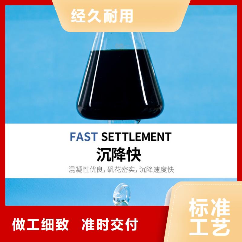 聚合硫酸铁_活性炭品质优选