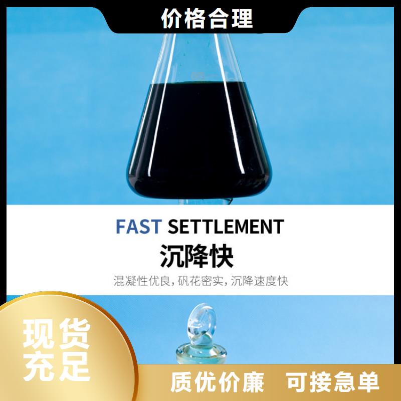 聚合硫酸铁,曝气池挂膜填料安心购