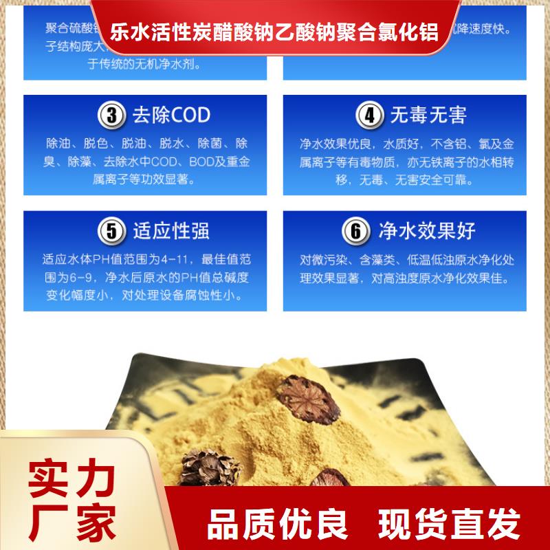 除磷剂聚合硫酸铁工艺精湛