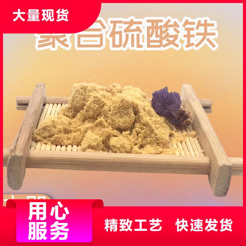 聚合硫酸铁,曝气池挂膜填料安心购