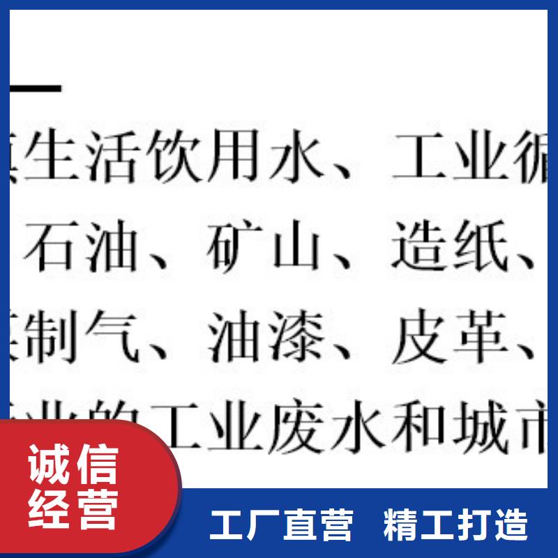 固体聚合硫酸铁、固体聚合硫酸铁厂家直销-欢迎新老客户来电咨询