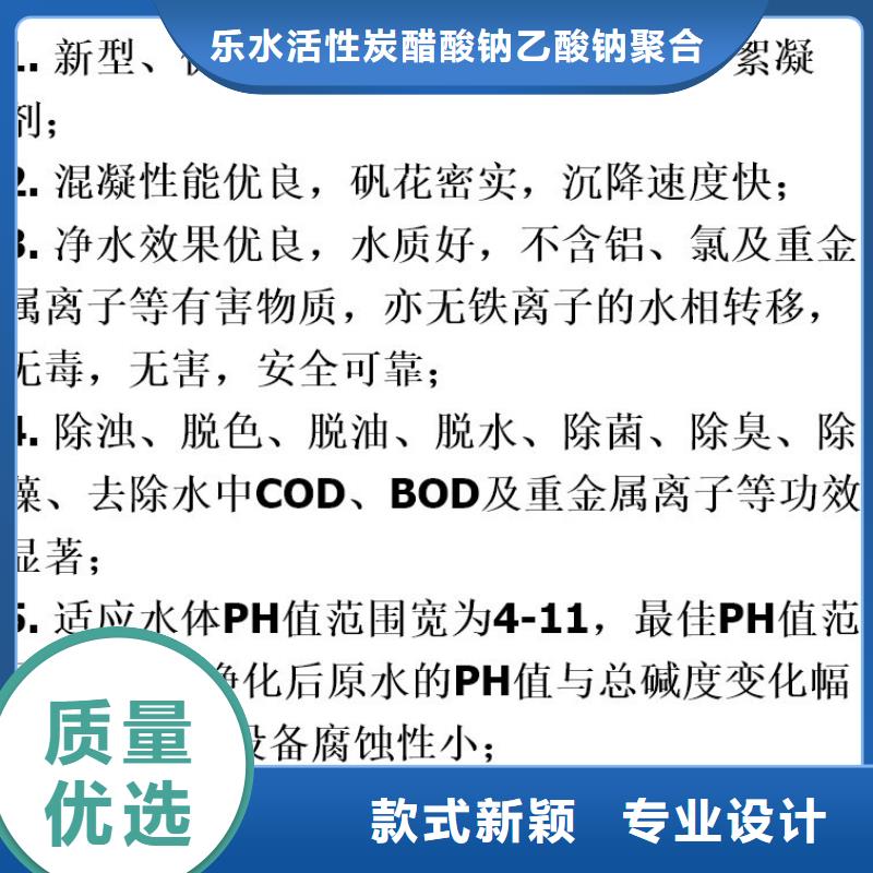 聚合硫酸铁柔性/刚性防水套管优选货源