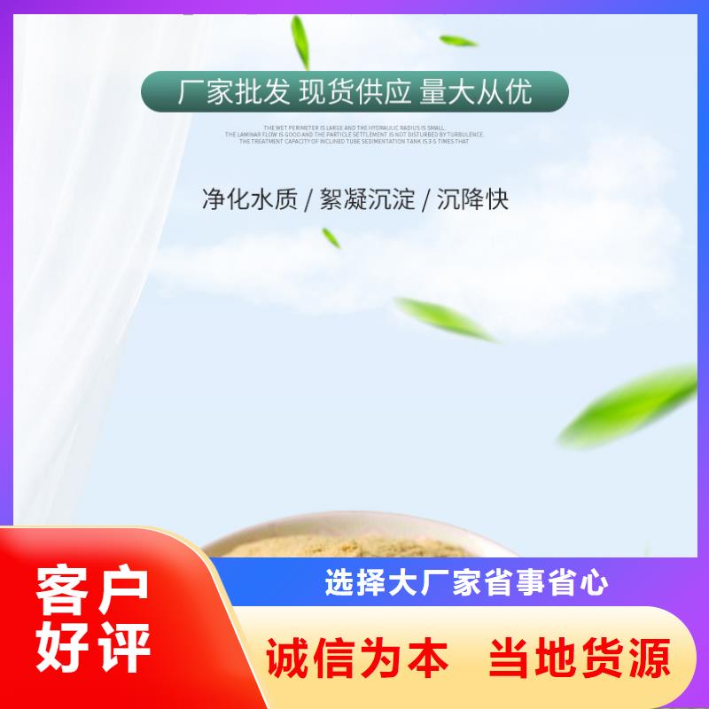 聚合硫酸铁,水处理絮凝剂打造行业品质