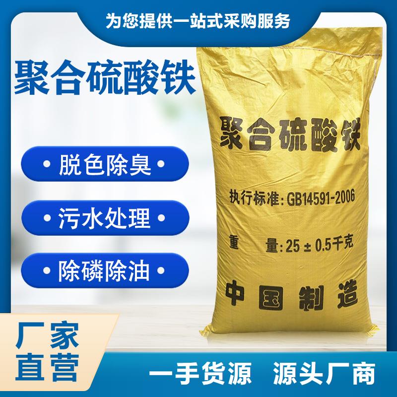 聚合硫酸铁金属/非金属补偿器全品类现货