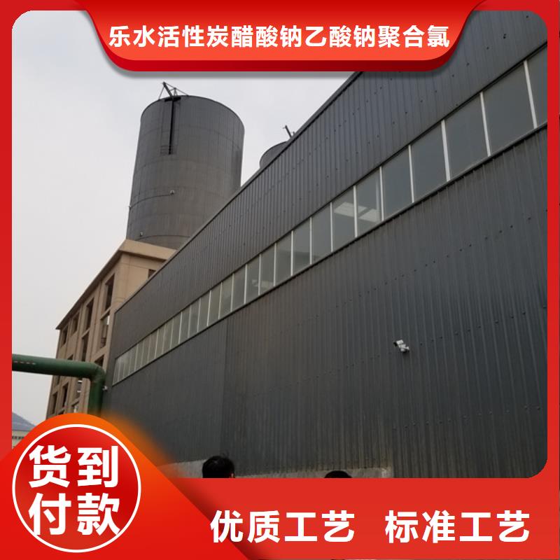 液体聚合硫酸铁让利新老客户