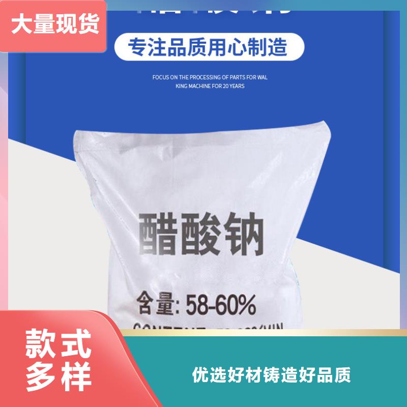 醋酸钠_阳离子聚丙烯酰胺真材实料诚信经营