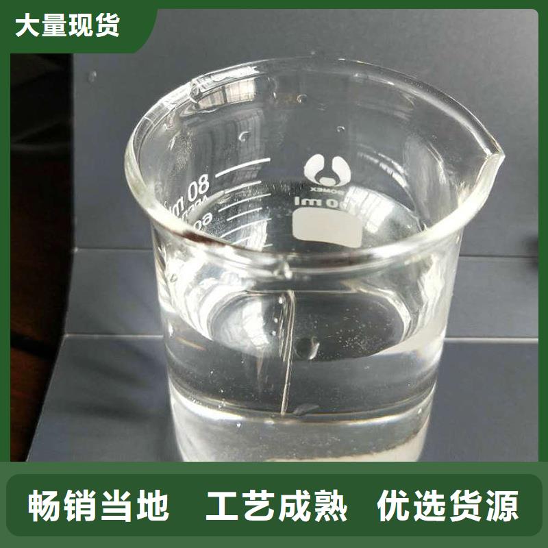 三水醋酸钠、三水醋酸钠厂家直销-找乐水环保科技有限公司