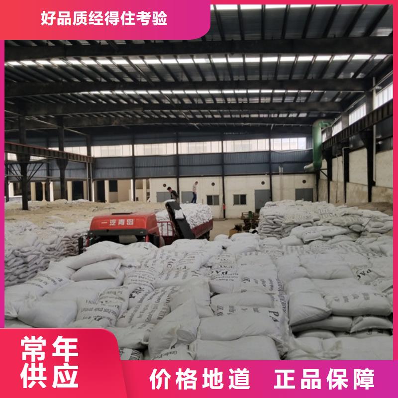 醋酸钠_阳离子聚丙烯酰胺真材实料诚信经营