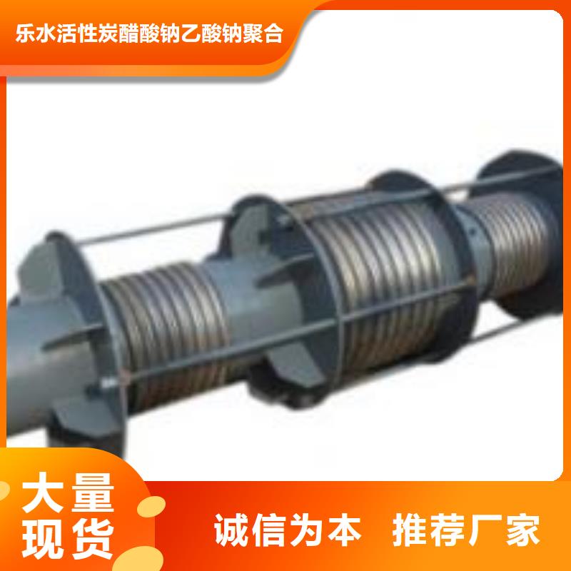 防水套管乙酸钠款式新颖
