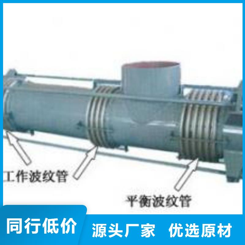 补偿器-补偿器定制