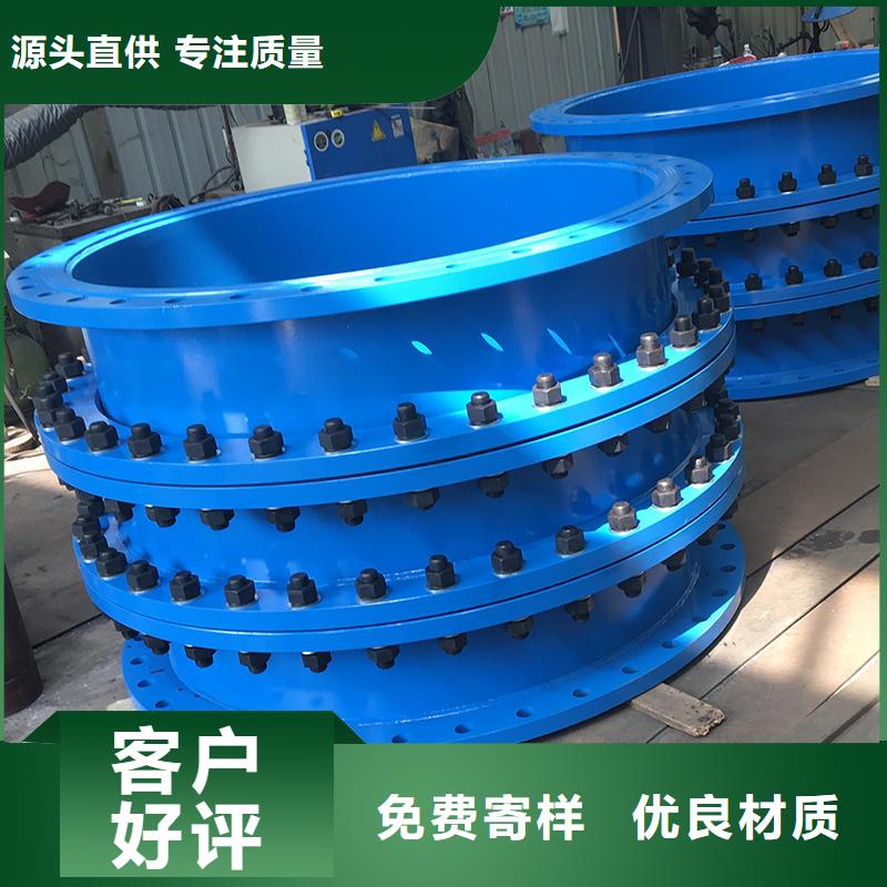 柔性/刚性防水套管_乙酸钠经验丰富品质可靠