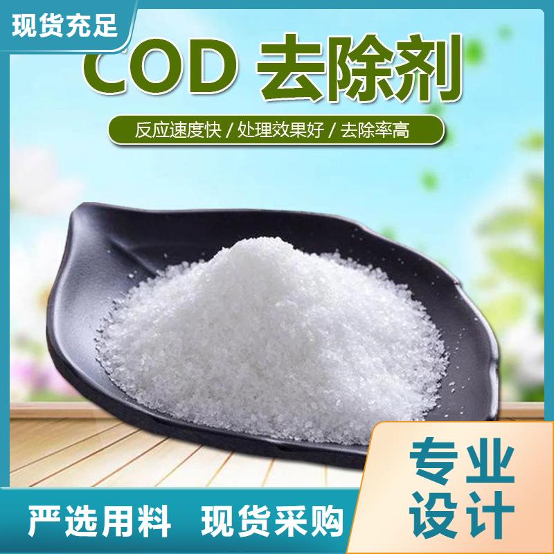 复合碳源活性炭符合行业标准