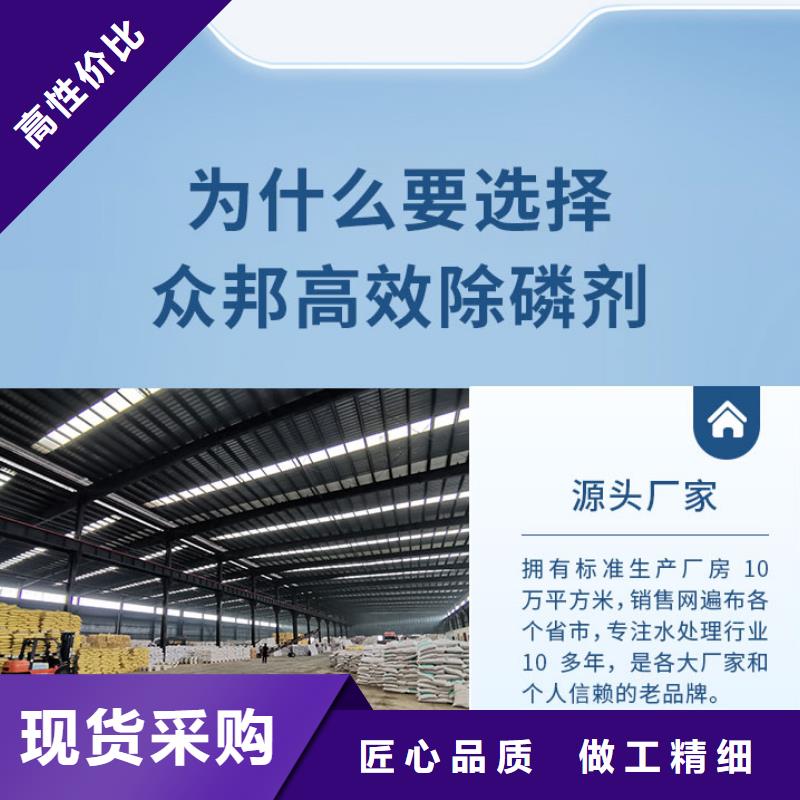 复合碳源-固体聚合硫酸铁好品质经得住考验