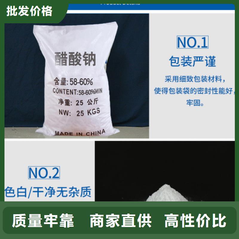 30万COD复合碳源采购