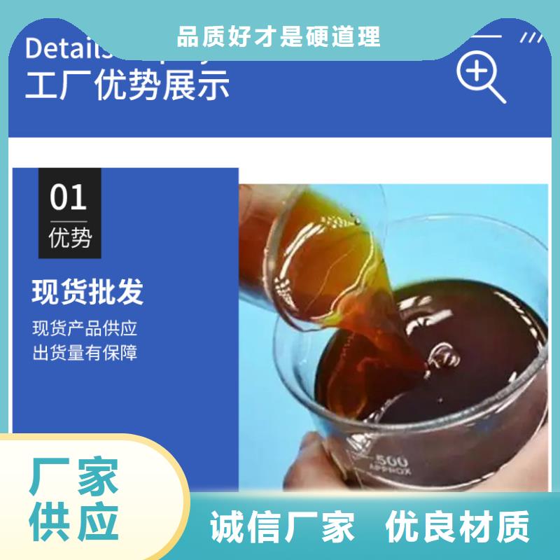 复合碳源聚合氯化铝高标准高品质