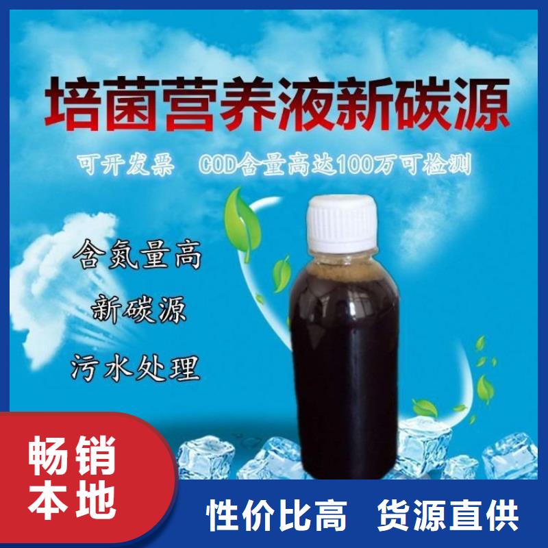 发货速度快的25万COD复合碳源批发商