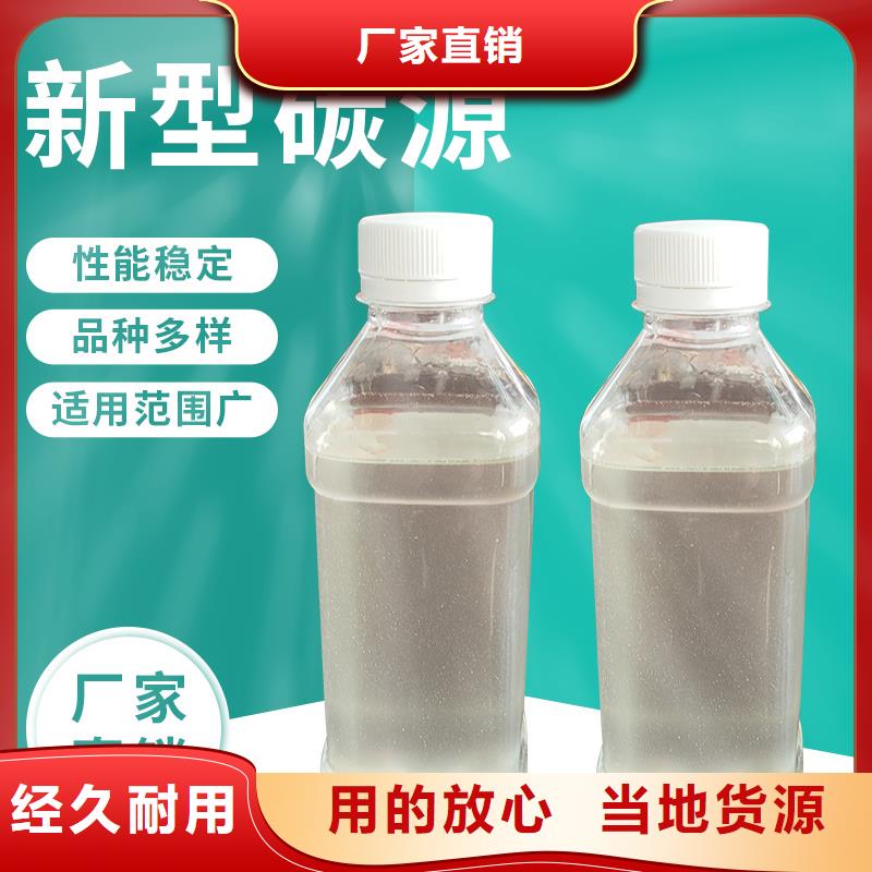 复合碳源醋酸钠做工精细