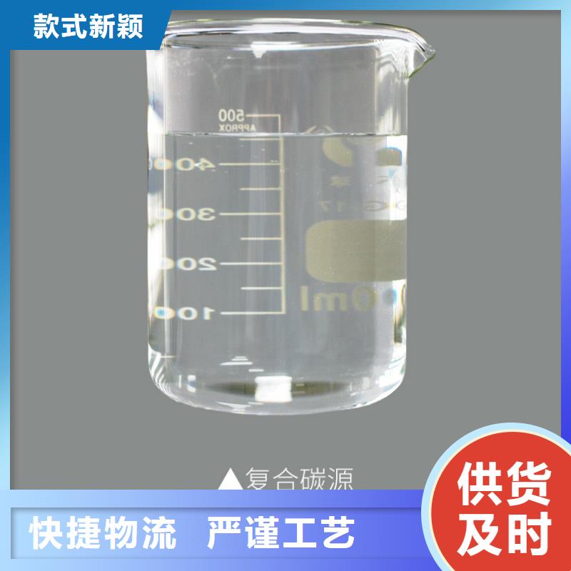 99%复合碳源优质供货商