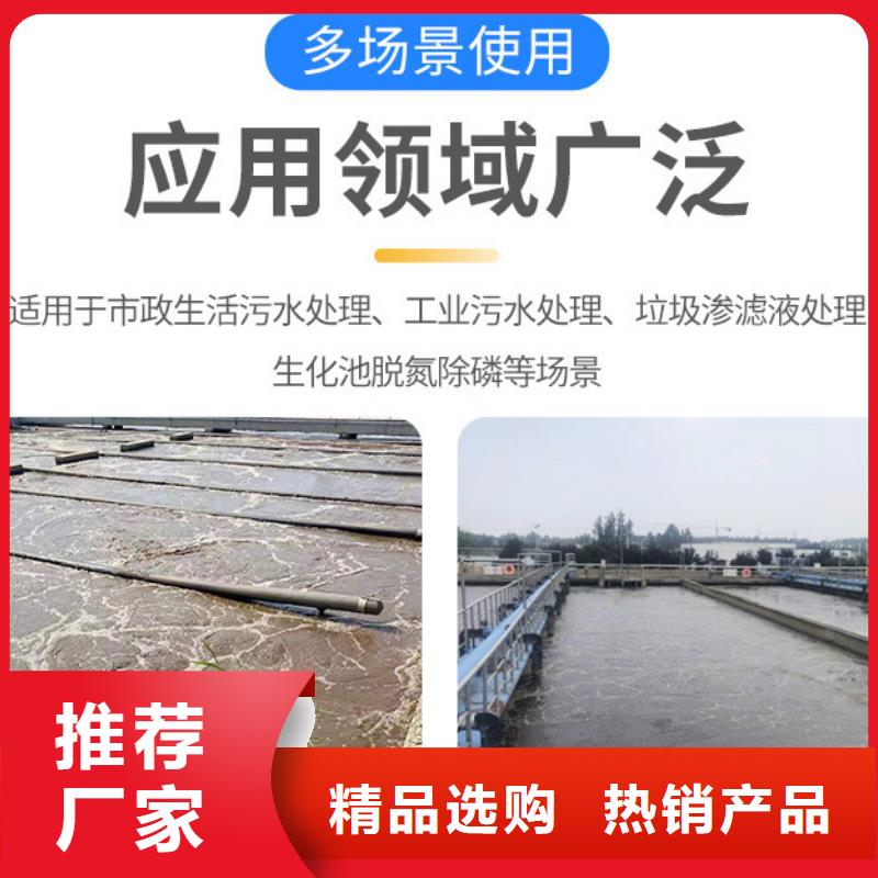 复合碳源-固体聚合硫酸铁好品质经得住考验