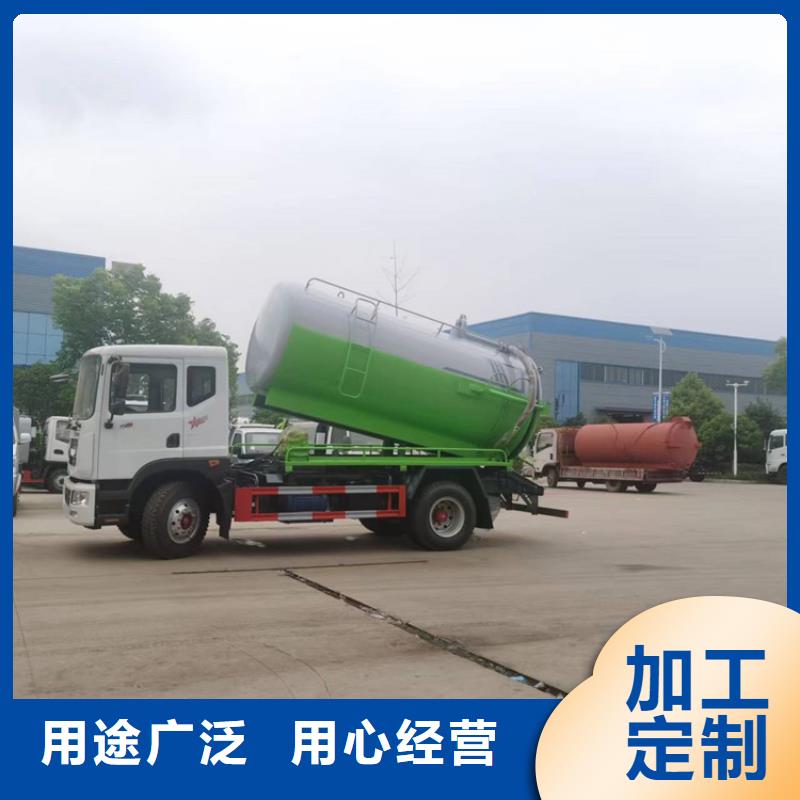 集粪池20吨粪污运输车12吨拉粪污车种类齐全