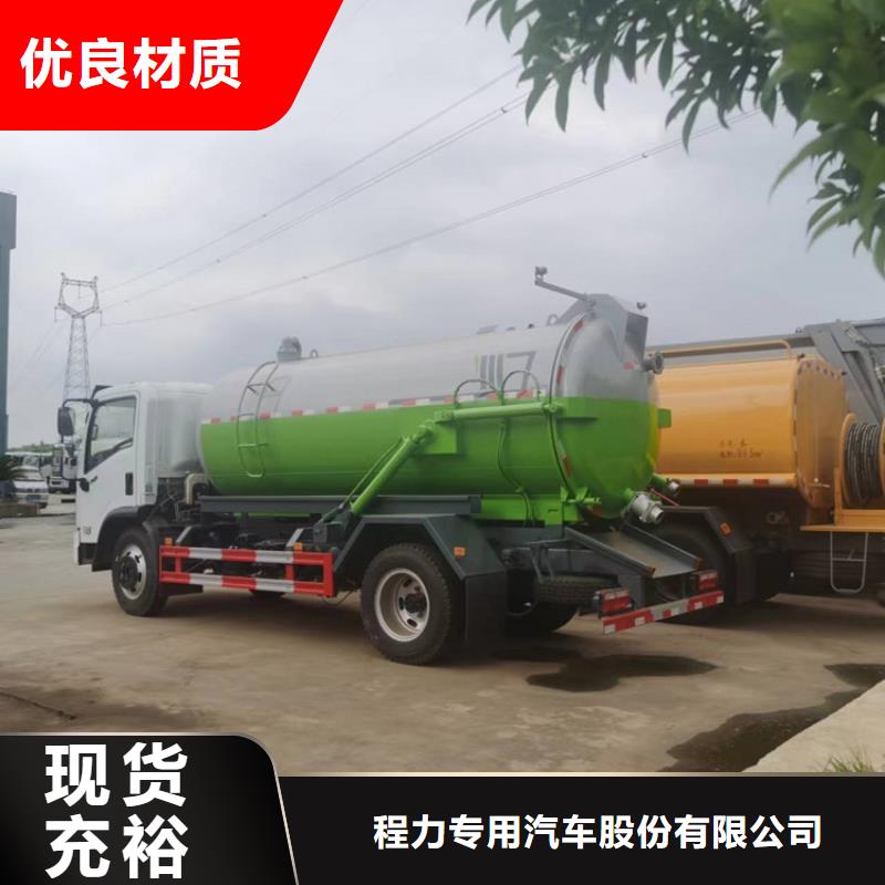 生态牧场资源回收18方粪污运输车18方污水清理车现货报价