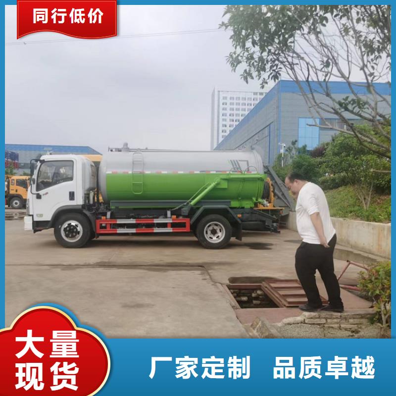 泥浆粪水转运车12方有机肥干粪回收车免费拿样