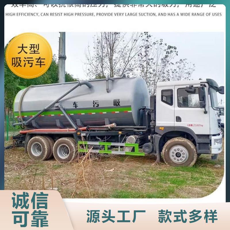 粪池粪液5吨粪污运输车12方防治粪污运输车厂家供应