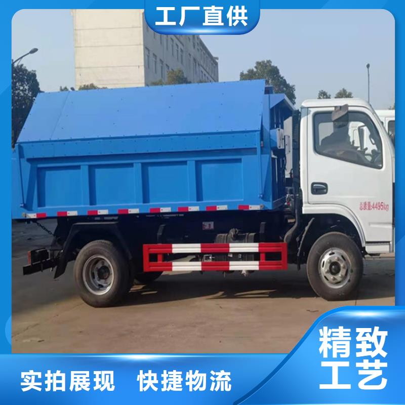 分类式压缩垃圾转运车能装8吨粪污清运车生产
