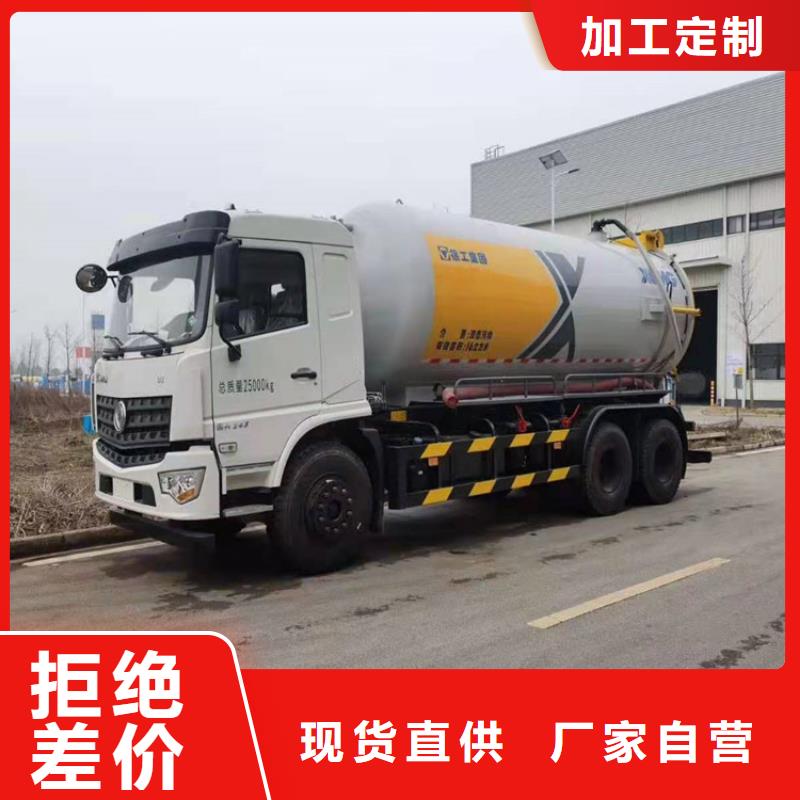 养殖场运粪车12方粪肥垃圾处理车终身质保