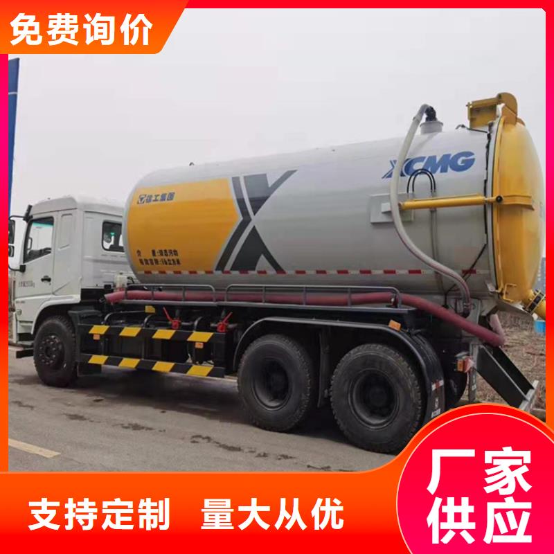 【粪污运输车】粪污车真材实料诚信经营